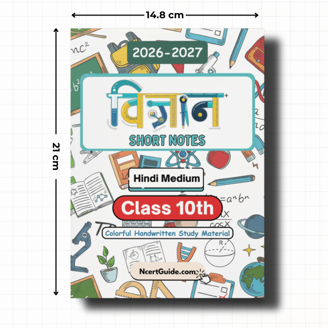 Class 10th All Books